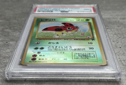Pokemon Card Japanese Promo Ledyba Holo PSA 9 Mint, Southern Island R.I., 1999 - Image 3