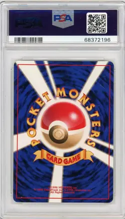 1998 POKEMON JAPANESE STARTER RED/GREEN GIFT SET #60 POLIWAG PSA 9 MINT - Image 2