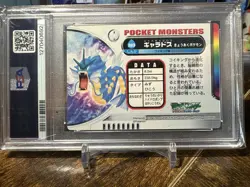 2004 Pokemon Advanced Generation Zukan #223 Gyarados PSA 7 - Image 5