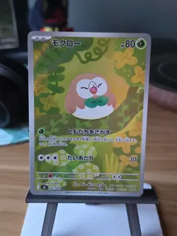 2026 Near Mint Pokemon Rowlet AR 082/080 M3 Nihil Zero Japanese - Image 1
