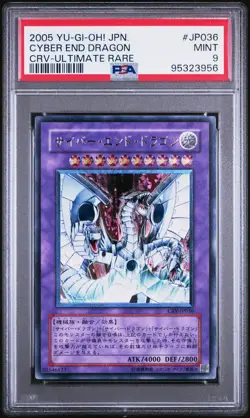 2005 YU-GI-OH! JPN CYBERNETIC REVOLUTION ULTIMATE RARE CYBER END DRAGON PSA 9 - Image 1
