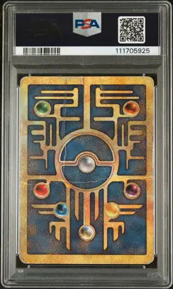 2000 POKEMON GAME MOVIE POKEMON 2000 MOVIE ANCIENT MEW PSA 1 - Image 2
