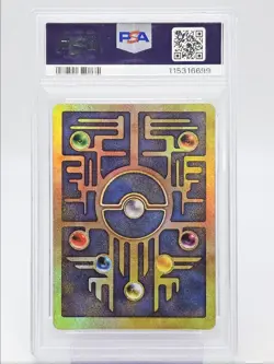 ANCIENT MEW 2000 POKEMON GAME PROMO POKEMON 2000 MOVIE B PSA 8 Q0004 - Image 2