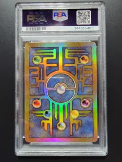 2000 Pokemon Game Promo Movie Ancient Mew PSA 8 - Image 2