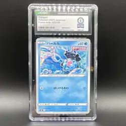 Pokemon Clamperl 2021 Fusion Arts 023/100 CGC Graded Card Japanese - Image 1