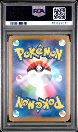 2024 POKEMON JAPANESE SV-P PROMO GYM EVENT CAMPAIGN #197 PIKACHU PSA 10 - Image 2