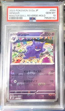 Pokemon Gengar 151 sv2a Japanese Master Ball Reverse Holo #094 PSA 10 Gem Mint - Image 1