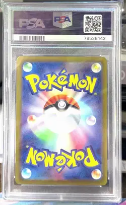 Pokemon Gengar 151 sv2a Japanese Master Ball Reverse Holo #094 PSA 10 Gem Mint - Image 2