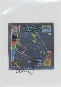 Heracross using Megahorn Pokemon Amada Attack Set Sticker #158 2005 - Image 1