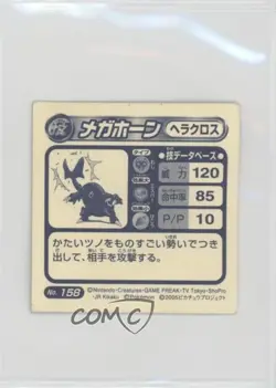Heracross using Megahorn Pokemon Amada Attack Set Sticker #158 2005 - Image 2