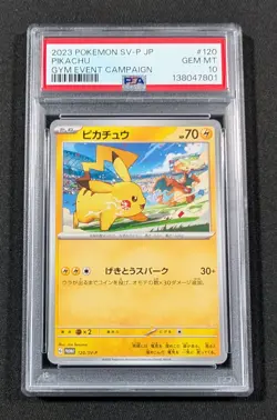 Pokemon Japanese Pikachu 120/SV-P PSA 10 GEM MINT Gym Event Campaign Promo - Image 1