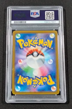 Pokemon Japanese Pikachu 120/SV-P PSA 10 GEM MINT Gym Event Campaign Promo - Image 2