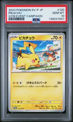 Pokemon Japanese Pikachu 120/SV-P PSA 10 GEM MINT Gym Event Campaign Promo - Image 3