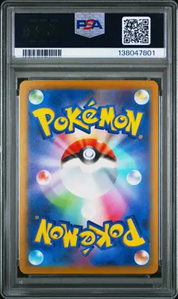 Pokemon Japanese Pikachu 120/SV-P PSA 10 GEM MINT Gym Event Campaign Promo - Image 4