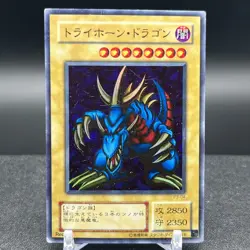 Tri-Horned Dragon P3-04 Super Rare Japanese Yugioh Card - Image 1