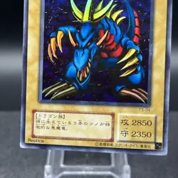 Tri-Horned Dragon P3-04 Super Rare Japanese Yugioh Card - Image 5