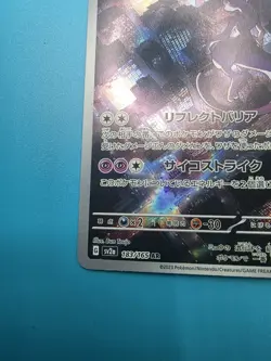 Pokemon TCG Mewtwo 183 Sv2a: Pokemon Card 151 Holo (Japanese) - Image 5