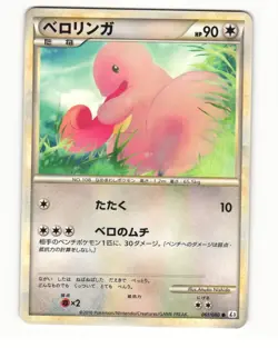 Lickitung 061/080 L3 Clash at the Summit Common LP Japanese Pokemon Card - Image 1