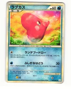 Luvdisc 024/080 L3 Clash at the Summit Common LP Japanese Pokemon Card - Image 1