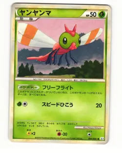Yanma 004/080 L3 Clash at the Summit Common Light Played Japanese Pokemon Card - Image 1
