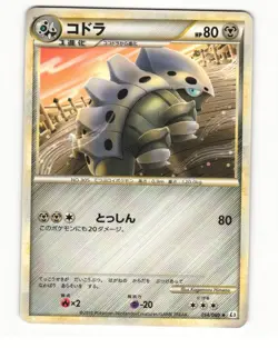 Lairon 054/080 L3 Clash at the Summit Uncommon LP Japanese Pokemon Card - Image 1