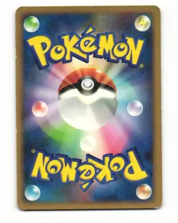 Larvitar 057/092 Stormfront Common Heavy Played Japanese Pokemon Card - Image 2