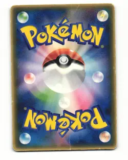 Cyndaquil 029/PCG-P Mcdonalds Promo Heavy Played Japanese Pokemon Card - Image 2