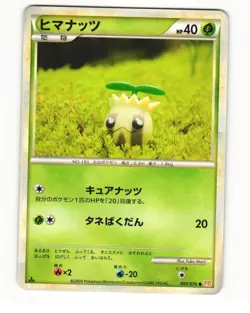 Sunkern 009/070 L1 HeartGold Collection Common LP Japanese Pokemon Card - Image 1