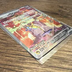 Pokemon TCG - Raging Bolt ex 208/162 SV05 Temporal Forces Holo SIR | NM - Image 5