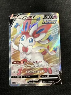 Pokemon Card Japanese Sylveon V SR 082/069 S6a Eevee Heroes MINT HOLO - Image 1