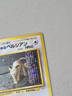 Giovanni's Persian Japanese Gym Heroes Pokemon TCG 053 - NM - Image 3