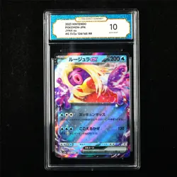 TQG 10 GEM MINT 2023 Pokemon JPN Jynx ex 124/165 RR - Image 1