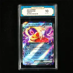 TQG 10 GEM MINT 2023 Pokemon JPN Jynx ex 124/165 RR - Image 2