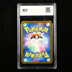 TQG 10 GEM MINT 2023 Pokemon JPN Jynx ex 124/165 RR - Image 3