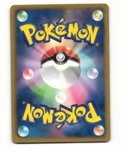 N 066/066 Uncommon 2011 Red Collection Pokemon Japanese LP - Image 2