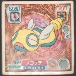 Dunsparce 521 2004 Amada ADV Retsuden Sticker Japanese Pokemon MP - Image 1