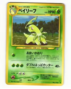 Bayleef No. 153 Uncommon 2000 Neo Genesis Pokemon Japanese HP - Image 1