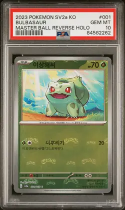 2023 Pokemon Korean Pokemon 151 #001 Bulbasaur Master Ball Reverse Holo PSA 10 - Image 1