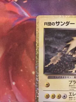 Rocket's Zapdos 008/025 Holo Promo 25th Anniversary Japanese Pokemon TCG - Image 2