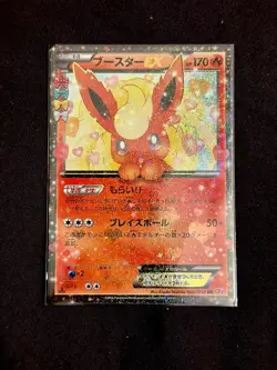 Flareon EX 006/032 CP3: PokeKyun Collection Holo (Japanese) - Image 1