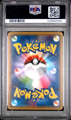 Pokemon Flareon EX Full Art Japanese Pokekyun 1st 007/032 PSA 9 - Image 2