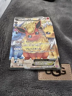 Pokemon Japanese Card 2016 CP3 POKEKYUN COLLECTION FLAREON EX 007/032 RR Holo FS - Image 1