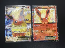 Pokemon Flareon EX 006/032 007/032 CP3 XY Pokekyun Full Art Lot 2 Rare Used Card - Image 2