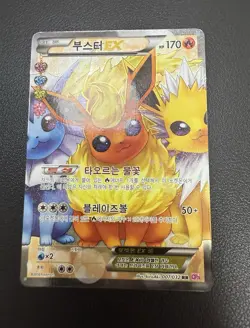 Pokemon Flareon EX 006/032 007/032 CP3 XY Pokekyun Full Art Lot 2 Rare Used Card - Image 4