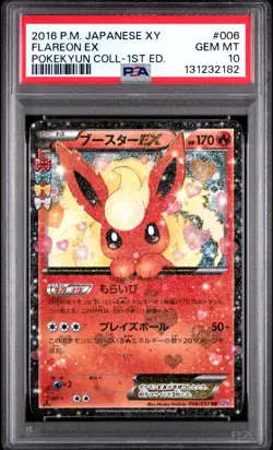 2016 POKEMON JPN XY POKEKYUN COLLECTION 1ST EDITION #006 FLAREON EX PSA 10 - Image 1