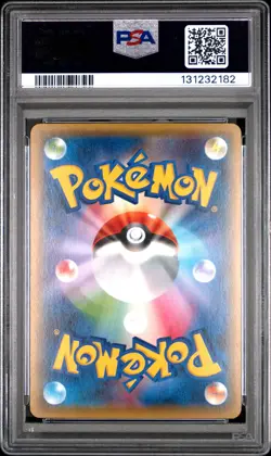 2016 POKEMON JPN XY POKEKYUN COLLECTION 1ST EDITION #006 FLAREON EX PSA 10 - Image 2