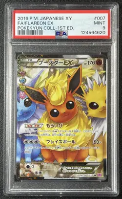 FLAREON EX FA PSA 9 2016 POKEMON JAPANESE XY #007/032 POKEKYUN 1ST EDITION 620 - Image 1
