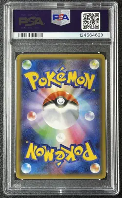 FLAREON EX FA PSA 9 2016 POKEMON JAPANESE XY #007/032 POKEKYUN 1ST EDITION 620 - Image 2