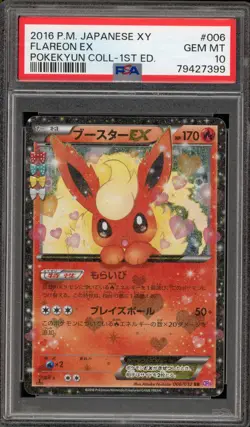 Pokemon Flareon EX XY Pokekyun Coll. 1st Edition Japanese Holo #006 PSA 10 - Image 1