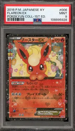 Pokemon Flareon EX Pokekyun Coll. 1st Edition Japanese Holo #006 PSA 9 Mint - Image 1